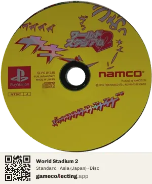 World Stadium 2 PlayStation, Asia disc