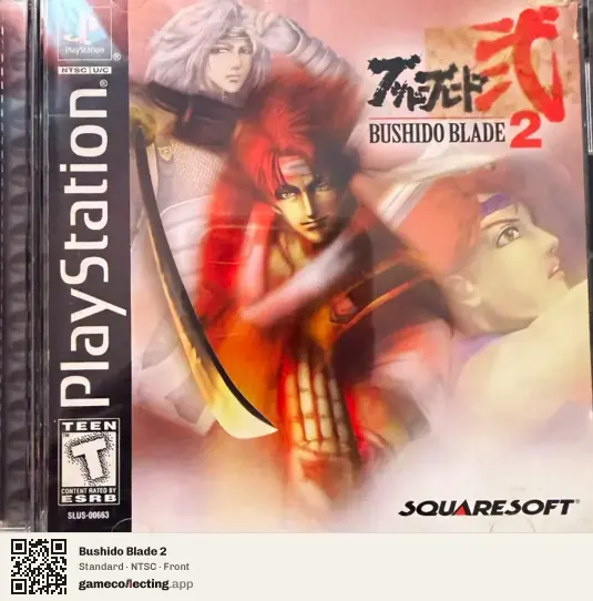 Bushido Blade 2 PlayStation, NTSC box front