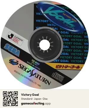Victory Goal Sega Saturn, Japan disc