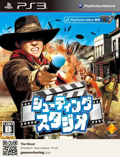 The Shoot PlayStation 3, Asia box front