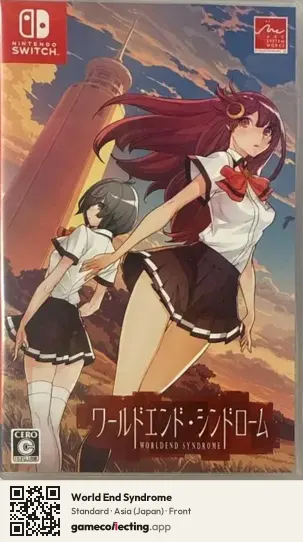 World End Syndrome Nintendo Switch, Asia box front