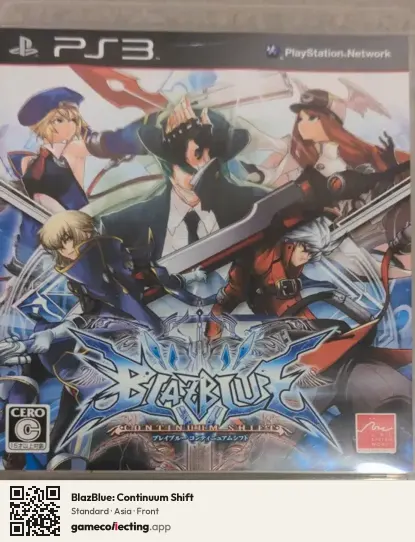 BlazBlue: Continuum Shift PlayStation 3, Asia box front