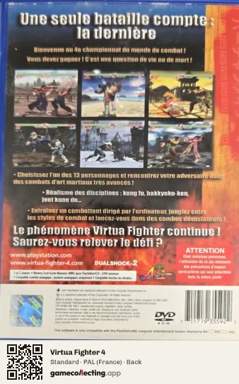 Virtua Fighter 4 PlayStation 2, France box back