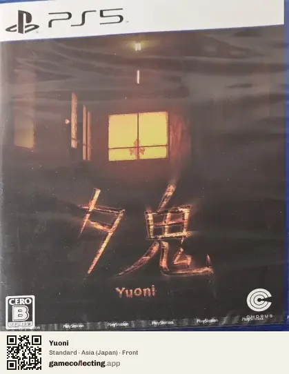 Yuoni PlayStation 5, Asia box front