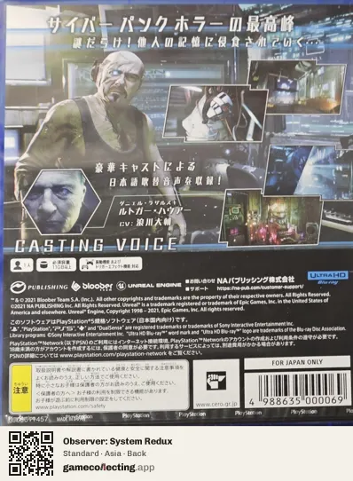 Observer: System Redux PlayStation 5, Asia box back