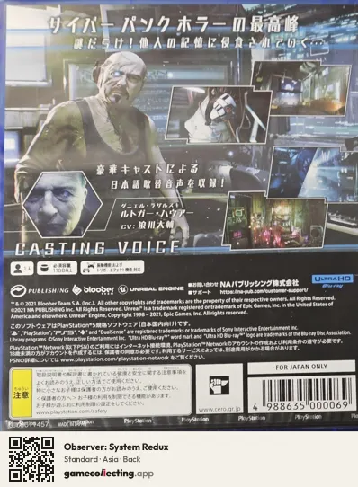 Observer: System Redux PlayStation 5, Asia box back