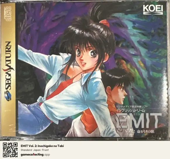 EMIT Vol. 2: Inochigake no Tabi Sega Saturn, Japan box front