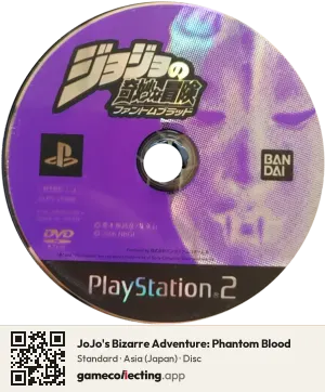 JoJo's Bizarre Adventure: Phantom Blood PlayStation 2, Asia disc