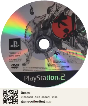 Ōkami PlayStation 2, Asia disc
