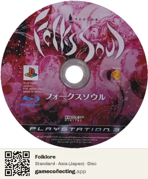 Folklore PlayStation 3, Asia disc