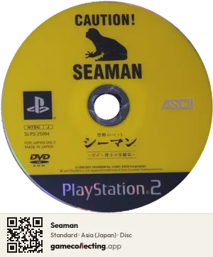 Seaman PlayStation 2, Asia disc