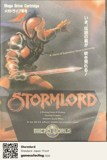 Stormlord Sega Mega Drive / Genesis, Japan box front