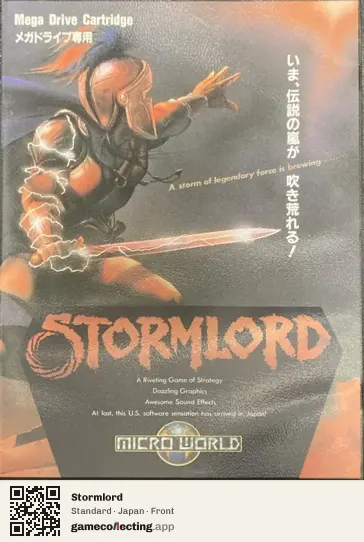 Stormlord Sega Mega Drive / Genesis, Japan box front