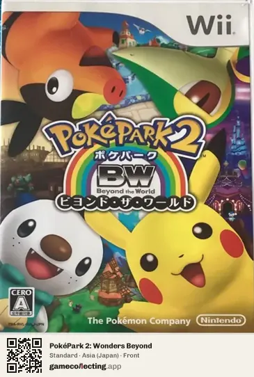 PokéPark 2: Wonders Beyond Nintendo Wii, Asia box front