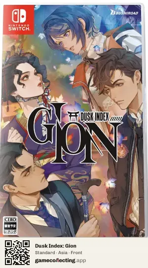Dusk Index: Gion Nintendo Switch, Asia box front