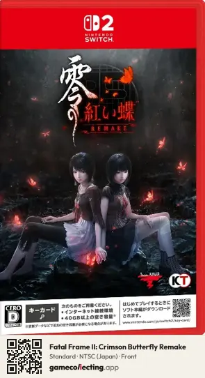 Fatal Frame II: Crimson Butterfly Remake Nintendo Switch 2, Japan box front