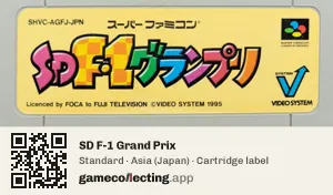 SD F-1 Grand Prix Super Nintendo Entertainment System, Asia cartridge label