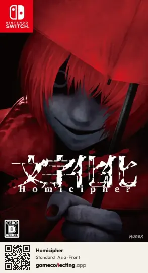 Homicipher Nintendo Switch, Asia box front