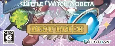 Little Witch Nobeta, the CERO letter on its front
