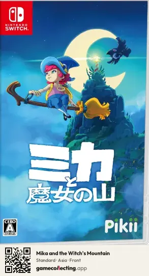 Mika and the Witch's Mountain Nintendo Switch, Asia box front