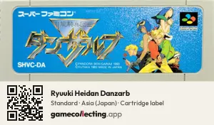 Ryuuki Heidan Danzarb Super Nintendo Entertainment System, Asia cartridge label