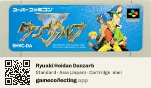 Ryuuki Heidan Danzarb Super Nintendo Entertainment System, Asia cartridge label