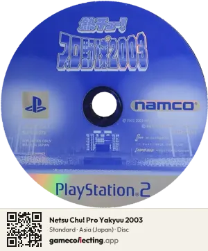 Netsu Chu! Pro Yakyuu 2003 PlayStation 2, Asia disc