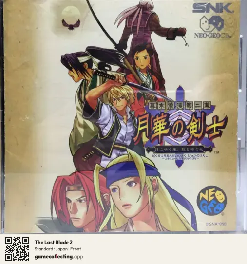 The Last Blade 2 Neo Geo CD, Japan box front