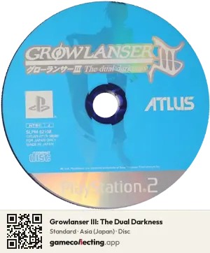 Growlanser III: The Dual Darkness PlayStation 2, Asia disc