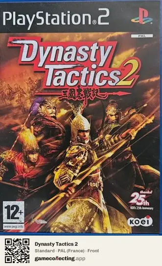 Dynasty Tactics 2 PlayStation 2, France box front