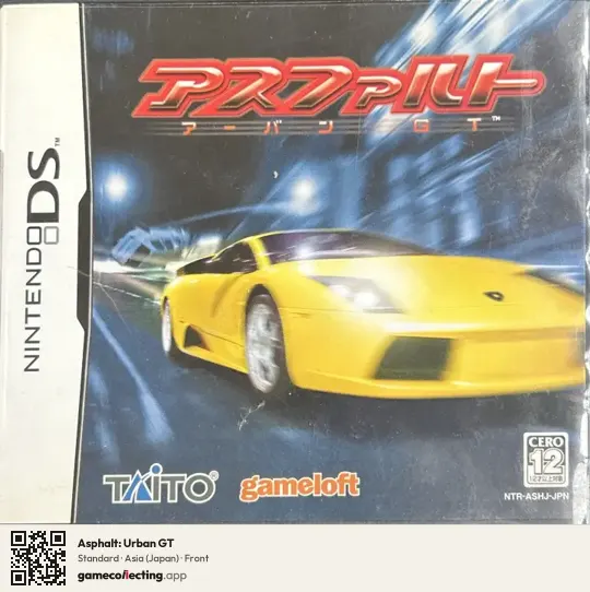 Asphalt: Urban GT Nintendo DS, Asia box front