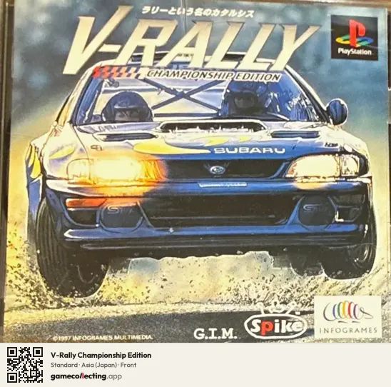 V-Rally Championship Edition PlayStation, Asia box front