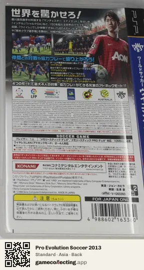 Pro Evolution Soccer 2013 PlayStation Portable, Asia box back