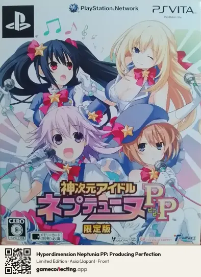 Hyperdimension Neptunia PP: Producing Perfection PlayStation Vita, Asia box front