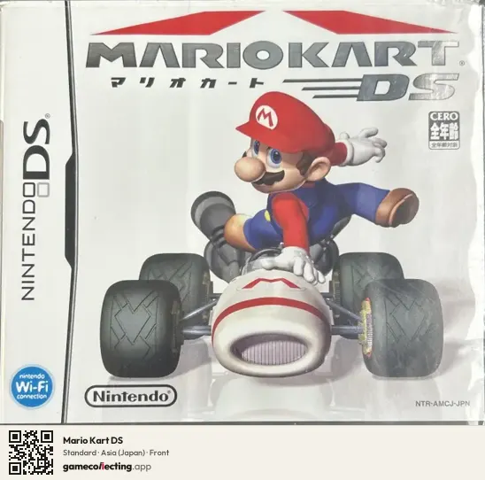Mario Kart DS Nintendo DS, Japan box front