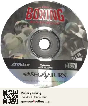 Victory Boxing Sega Saturn, Japan disc