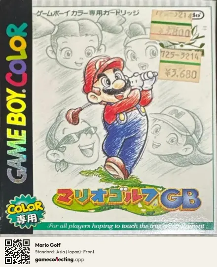 Mario Golf Game Boy Color, Asia box front