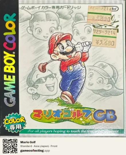 Mario Golf Game Boy Color, Asia box front