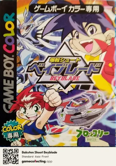 Bakuten Shoot Beyblade Game Boy Color, Asia box front