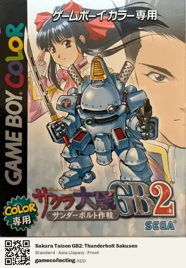 Sakura Taisen GB2: Thunderbolt Sakusen Game Boy Color, Asia box front