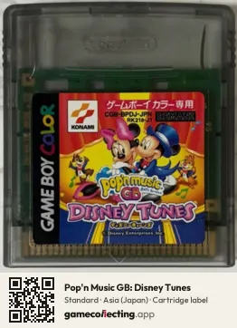 Pop'n Music GB: Disney Tunes Game Boy Color, Asia cartridge label