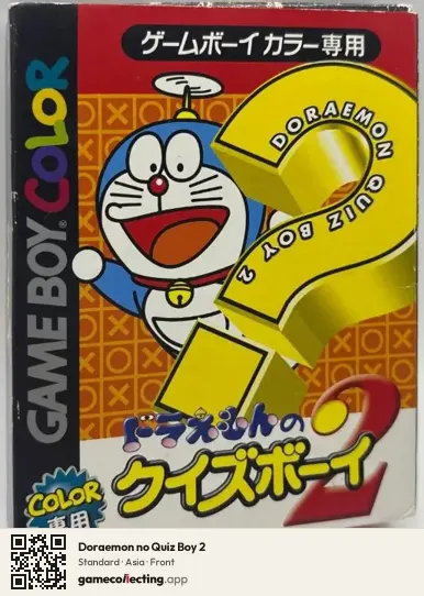 Doraemon no Quiz Boy 2 Game Boy Color, Asia box front