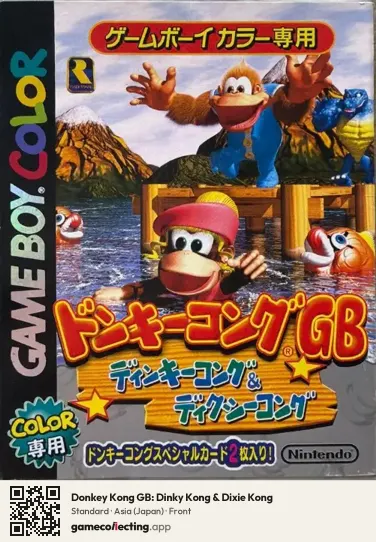 Donkey Kong GB: Dinky Kong & Dixie Kong Game Boy Color, Asia box front