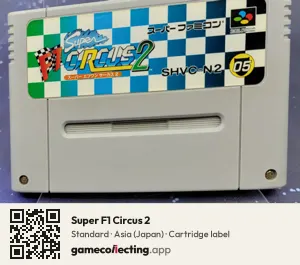 Super F1 Circus 2 Super Nintendo Entertainment System, Asia cartridge label