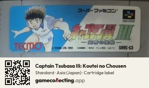 Captain Tsubasa III: Koutei no Chousen Super Nintendo Entertainment System, Asia cartridge label