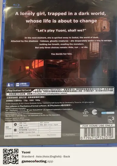 Yuoni PlayStation 4, Asia (English) box back