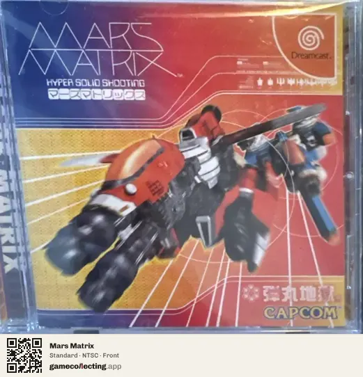 Mars Matrix Sega Dreamcast, NTSC box front