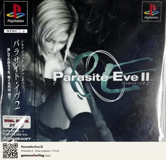 Parasite Eve II PlayStation, Asia box front