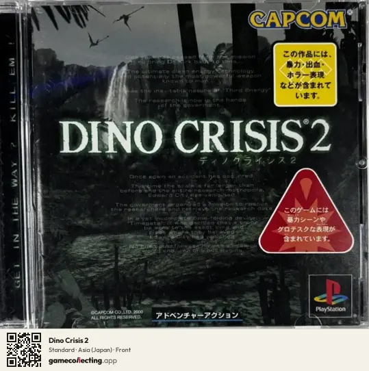Dino Crisis 2 PlayStation, Asia box front