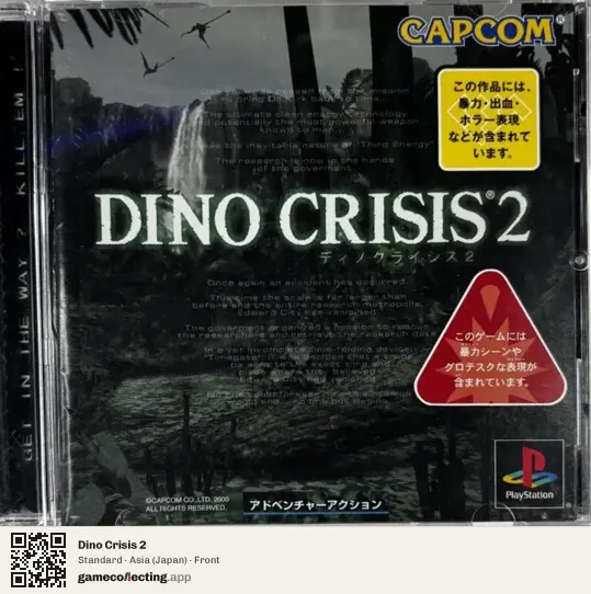 Dino Crisis 2 PlayStation, Asia box front